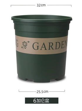 塑料加仑盆户外种植园艺工具PP料
