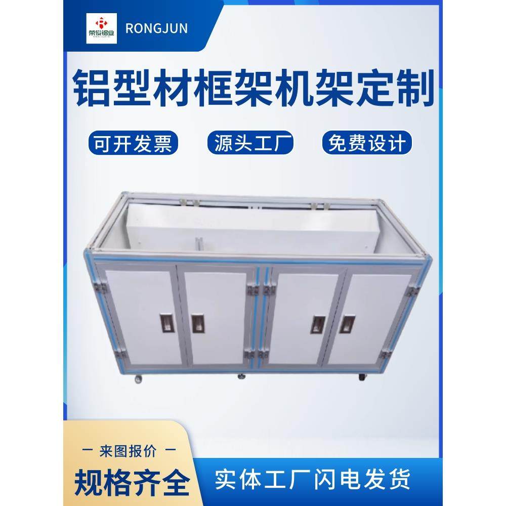 1530铝型材工业自动化设备门框亚克力门板定制护罩4040铝合金3030,淘宝优惠券,粉丝福利购,淘宝优惠卷