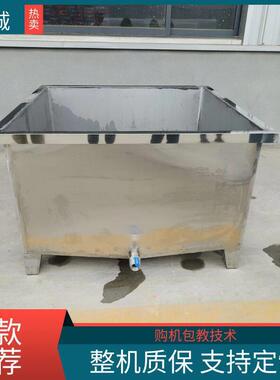 小型家用泡豆池尺寸可定制全自动泡豆洗豆一体机豆制品配套设备