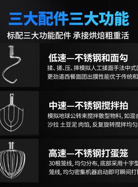 驰商用搅拌机全自动和面机馅多功能面打面能搅拌机揉机50L料奶油