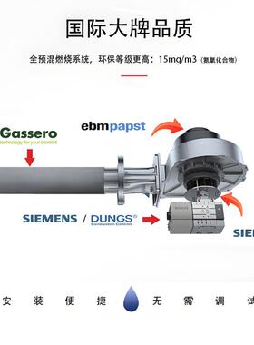 厂家直售AI锅炉低氮模块热水排放寿命长噪音低节采暖智能壁挂炉