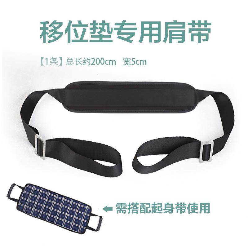 长期卧床老人翻身带辅助器防压疮瘫痪病人起身移位垫褥疮护理神器,淘宝优惠券,粉丝福利购,淘宝优惠卷