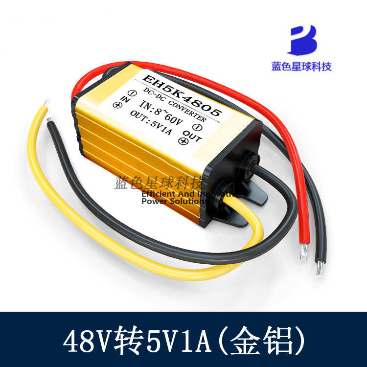 低功耗48V转24V1A1.5A2A直流电源转换器48V变24V降压模块降压器 - 图0