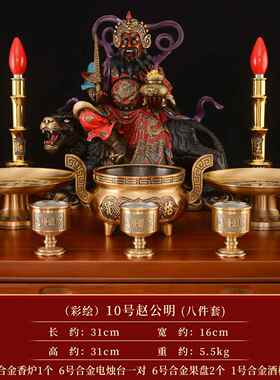 高档黄铜赵公明供摆件家用路店铺奉武财财神赵公明骑虎神像五神大