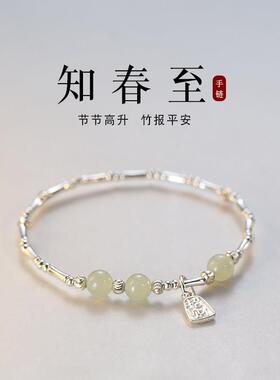 纯银S999手錬女轻奢小众精致手镯新款和田玉手串情人节送女友礼物