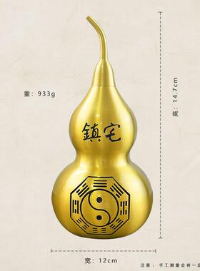 纯铜葫芦黄开口八铜葫芦乔客厅家居八卦铜葫玄关摆件摆设迁开卦业