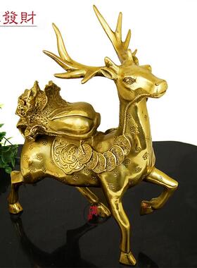 全铜梅花鹿摆件一对铜鹿福禄一路生财发财工艺礼品摆饰家居客厅公