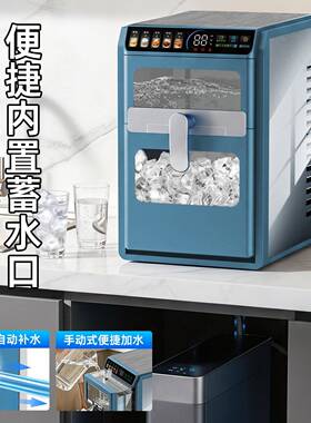 智能彩屏月牙实心制冰机学生宿舍15分钟方块冰小型制冰机家用全自