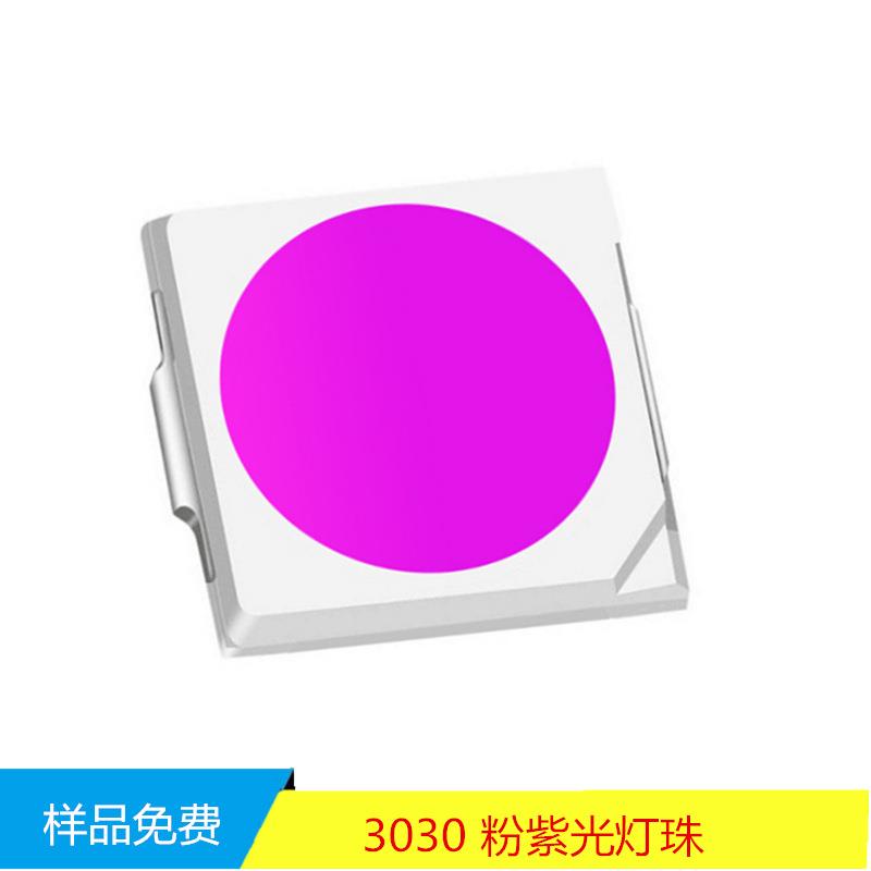 深圳3030高压灯珠2835P点粉红V1W晶光元芯片9CT支架高亮LED贴片 - 图0