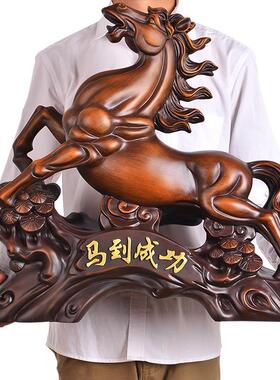 马到成功工艺品摆件客厅新中式酒柜招财装饰品办公室乔迁开业礼物