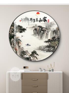 嘉禾万世兴圆挂画新中国风入口装饰画客厅餐厅走廊过道大气山水画