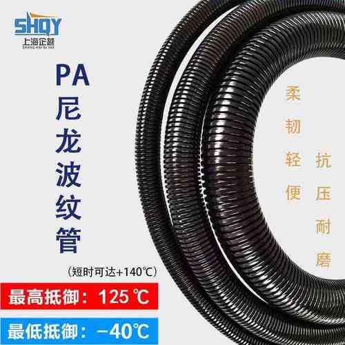 PA尼龙波纹管电线软管穿线黑塑料电工套管尼龙螺纹管保护管可开口 - 图3