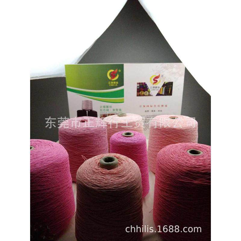 正辉丽丝花边包芯绳蕾丝车骨婚纱包覆纱绣花包缠线飞织编织绳,淘宝优惠券,粉丝福利购,淘宝优惠卷