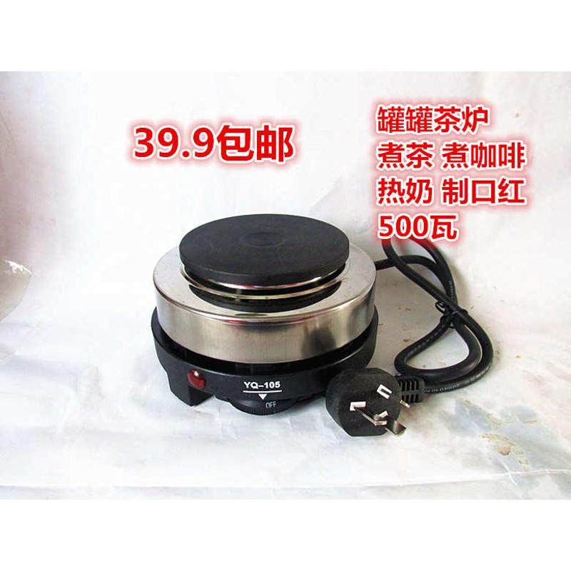 GZ6M电炉子甘肃罐罐茶煮茶电炉子迷你家用多功能小电炉摩卡壶专用,淘宝优惠券,粉丝福利购,淘宝优惠卷