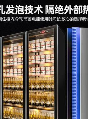 网红啤酒展示柜商用三门酒水柜饮料柜冷藏冰柜冷柜三色酒吧冰箱柜