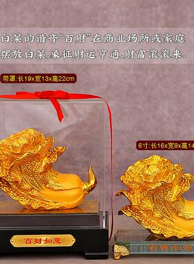 礼艺佳 玉白菜摆件 百财如意店铺开业招财 商务保险公司礼品定制