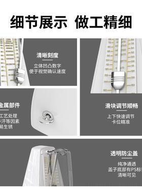 节拍器钢琴考级专用机械精准吉他古筝小提琴通用儿童乐器配件