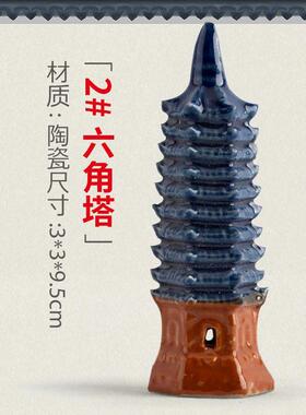 文昌塔盆景摆件假山流水装饰摆件