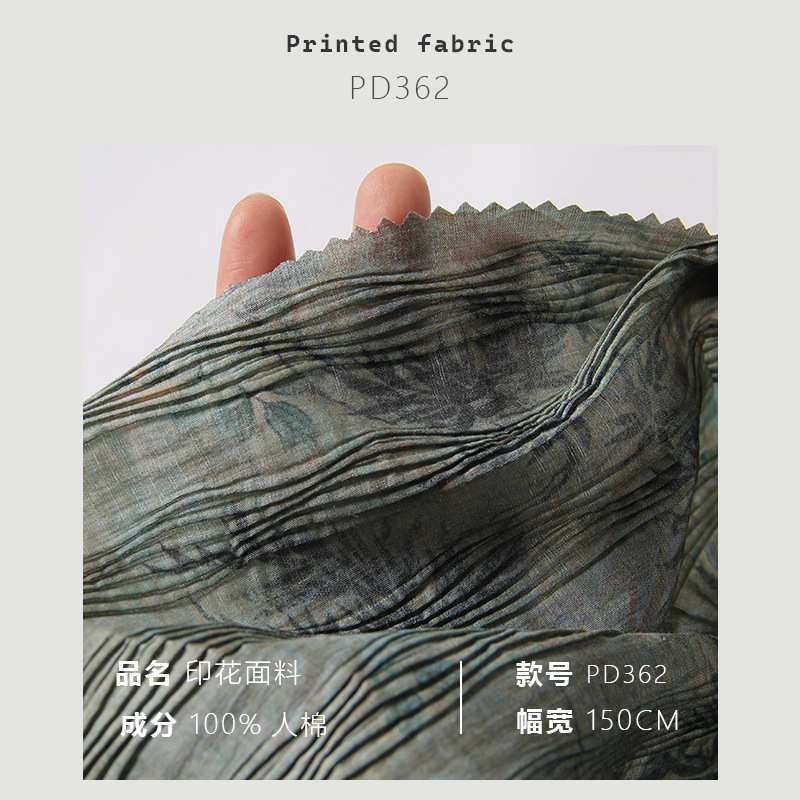 国风画竹压褶水波纹 连衣裙旗袍汉服马面长袍布料印花面料PD362,淘宝优惠券,粉丝福利购,淘宝优惠卷