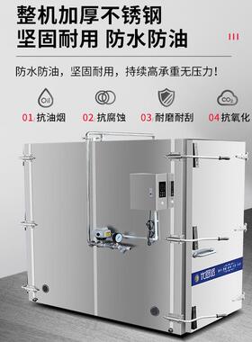 特惠促销隧道式大型蒸房商用推车式蒸饭柜中央厨房蒸汽机蒸柜蒸箱