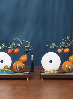 柿柿如意葫芦摆件中式客厅办公室玄关装饰工艺品搬家礼物乔迁新居