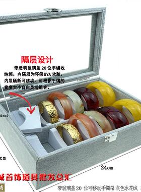 高档高项档皮质黑灰色示珠宝箱首饰炼戒指耳环手吊镯坠收纳展盒防