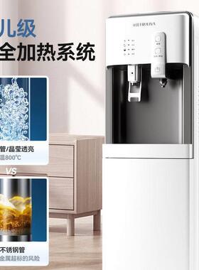 沁园饮水机速热上置水桶立式家用全自动智能制热制冷小型宿舍新款