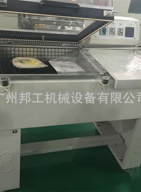 全自动套膜封切机鸡蛋蔬菜封膜包装机热食品化妆品纸盒热收缩机
