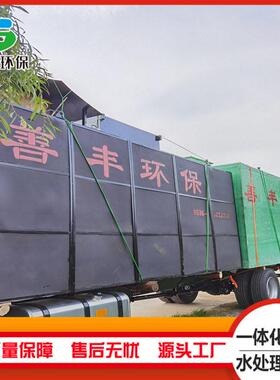 供应地埋式污水处理设备造纸厂污水处理设备一体化厂家供应