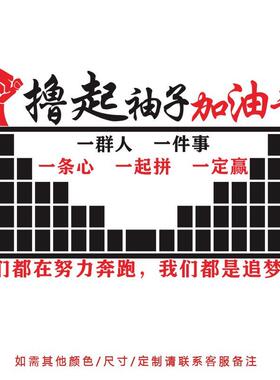 公公司员工风采墙照墙企业办室励志墙贴19照片墙片化相框团队文墙