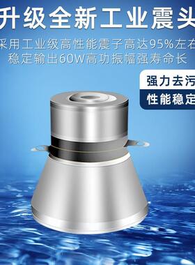 数码脱气超声波清洗机30L定时加热工业五金零件除油污除锈清洗机