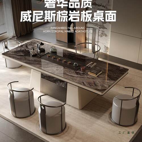 奢石岩茶台轻奢现代桌感家用办公体茶板椅组合烧水泡AEH茶一茶几 - 图1