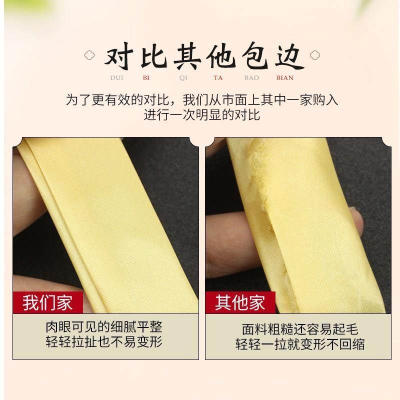 旗袍包边条2.5cm单色色丁整卷滚边条免烫缎带汉服民族服饰镶边条,淘宝优惠券,粉丝福利购,淘宝优惠卷