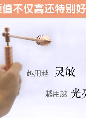 福满楼红铜紫铜 寻龙尺 探测棒新款纯红铜尺可搭配金字塔使用