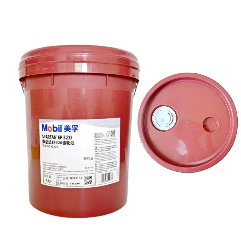 美孚超级齿轮油600XP220号VG68 100 150 320 460重负荷电梯减速机,淘宝优惠券,粉丝福利购,淘宝优惠卷