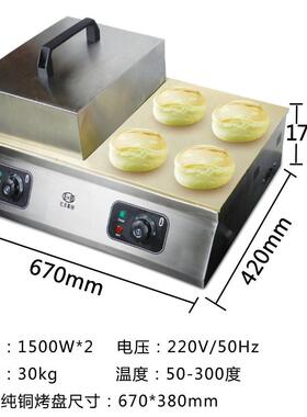 亿贝斯特 商用舒芙蕾机纯铜加厚教制作送原创网红舒芙蕾商用