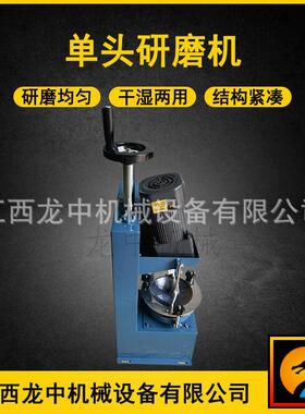 石英砂粉末检测实验室小型研磨机 XPM120*1头研磨机 玛瑙研磨棒