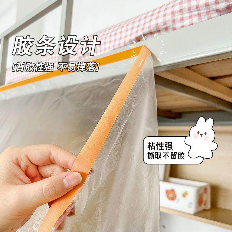 单个装4M宽防尘膜罩遮盖防灰尘布装修防尘塑料保护膜家具盖布薄膜,淘宝优惠券,粉丝福利购,淘宝优惠卷