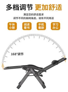 折叠躺椅家用休闲老人阳台靠背椅办公室可坐可躺懒人午睡椅