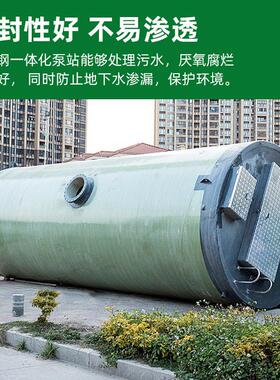地埋式一体化玻璃钢泵站生活污水收集全自动PLC控制防腐蚀提升泵