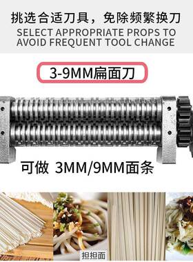 猛世商用压面机YTD系列选用配件刀片适用型号180-240型单面刀