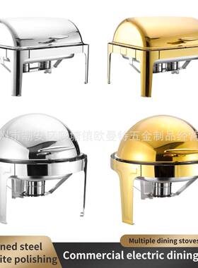 跨境金色自助餐炉723布菲炉酒精加热翻盖餐炉镀金BuffetStove