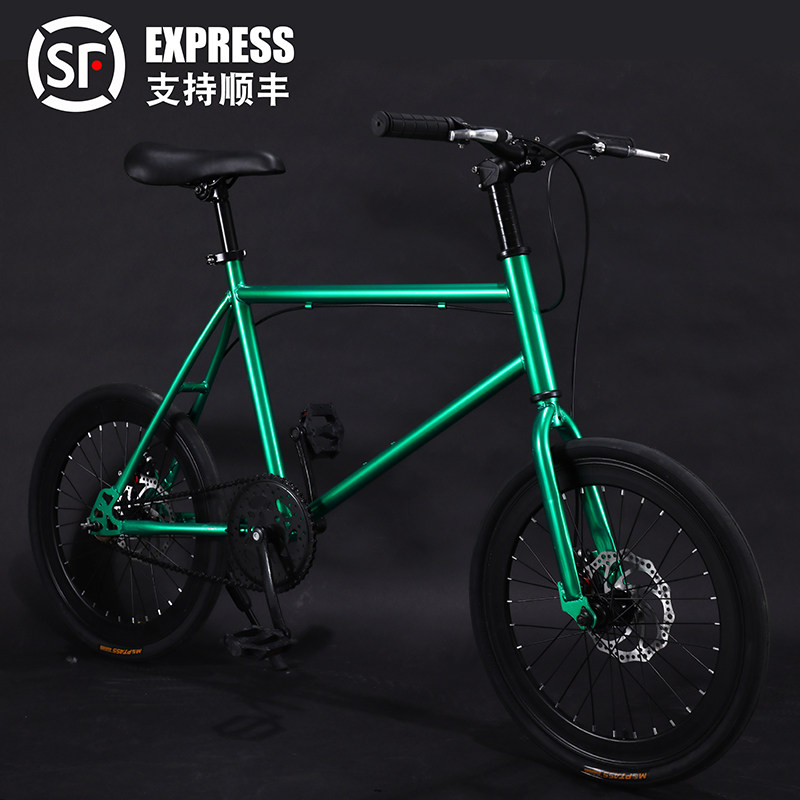 公路自行车实心胎单车活飞双碟刹20寸小轮迷你男女学生车,淘宝优惠券,粉丝福利购,淘宝优惠卷