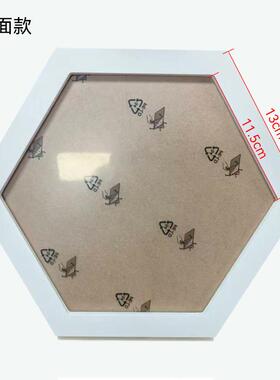 创意简约六边形画框六角相框多边形文化照片墙装饰中空1厘米相框