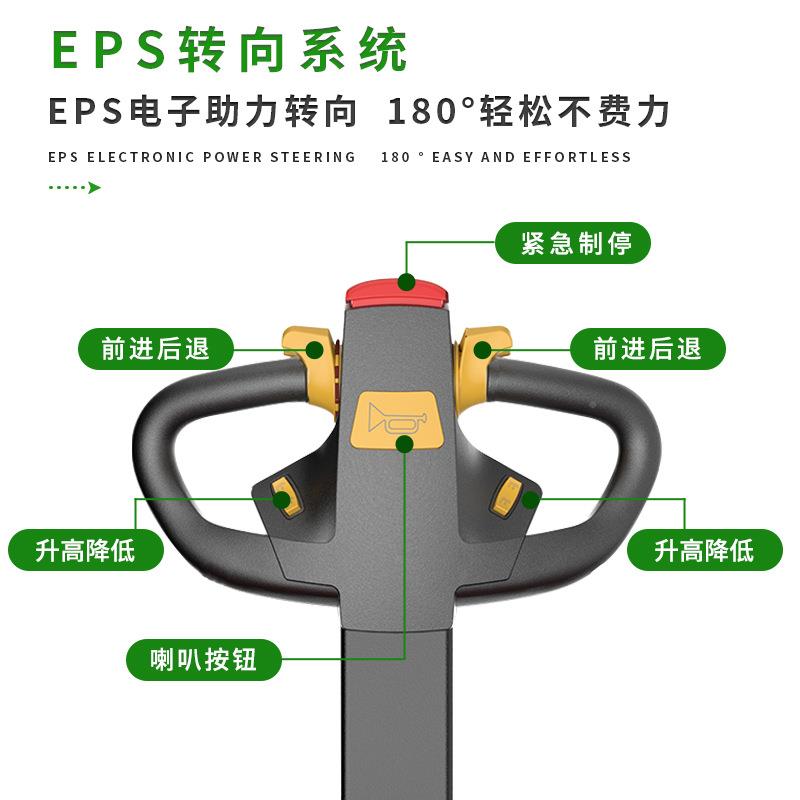 站式厂全电动前移堆高驾堆垛仓储搬运车升142高叉降机库托盘设备 - 图0