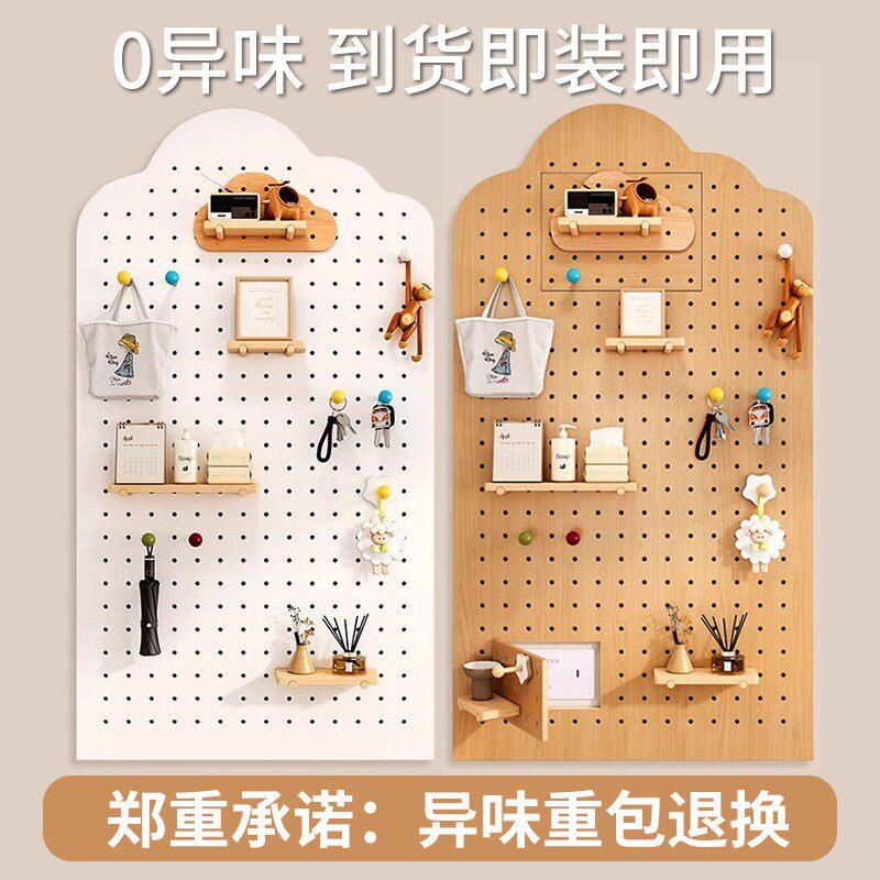 Perforated board storage rack custom solid wood display rack shaped wall partition blocking wall desktop hook accessories storage