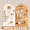 Perforated board storage rack custom solid wood display rack shaped wall partition blocking wall desktop hook accessories storage