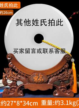 高档公室红酒柜玉石平安扣摆件姓乔迁开业礼品新家办送礼实用装氏