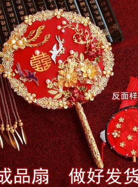 团扇结婚新娘蒲扇秀禾服中式扇子古风手工双面刺绣红色喜扇成品扇