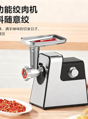 Ballita柏丽特电动绞肉机家用商用多功能小型绞馅灌香肠腊肠自动